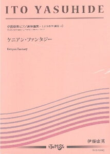 �y���@PI-255�@�ɓ��N�p�^�s�A�m�A�e�ȏW�i2��8��A�e-2�j