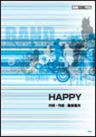 楽譜　BUMP OF CHICKEN／HAPPY バンド・スコア・ピース