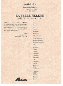 y IbtFobN/̌uG[kv(GMS-1163/ty Ґ/T:06'40'')