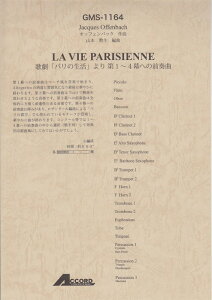 y IbtFobN/̌up̐v 1`4ւ̑Ot(GMS-1164/ty Ґ/T:08'00'')