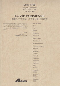 y IbtFobN/̌up̐v 5ւ̑Ot(GMS-1165/ty Ґ/T:05'20'')