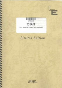 �y�� ���͗l/SCANDAL(LTBS129/�o���h�E�s�[�X/�I���f�}���h)