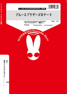 y BE12 u[XuU[Ỹe[}(Gr.C)(uXATuEV[Y/Ґ:A.Sax.2/T.Sax.2/B.Sax/Trumpet.2/Trombone.2/Bass/Drum/Chord)