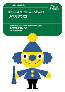 y@A.sA\^x^SiNlbg8dtj FME-0039^G.4^T:4'30''^ҐFEbCL/BbCL1-4/Bst.HriA.CLj/B.CL/C.CL(C.B.CL)