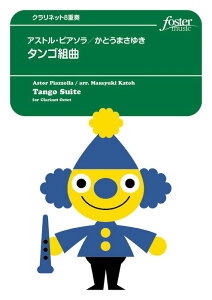 y@A.sA\^^SgȁiNlbg8dtj FME-0047^G.5^T:18'00''^ҐFEbCL/BbCL1-4/Bst.HriA.CLj/B.CL/C.CL(C.B.CL)