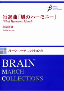 �y�� �����P�Y/�s�i�ȁu���̃n�[���j�[�v(MRMS-86010/�u���[���E�}�[�`�E�R���N�V���� 10/T:4:08/G3)