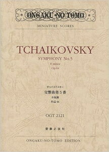 �y���@�`���C�R�t�X�L�[�^������ ��5�� �z�Z�� OP.64 482121�^�|�P�b�g�E�X�R�A OGT-2121