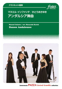 �y���@�}�k�G���E�C���t�@���e�^�A���_���V�A���ȁi�N�����l�b�g4�d�t�j FME-0064�^G.5�^T:��15'00''�^�Ґ��FEbCL/BbCL1-2/B.CL