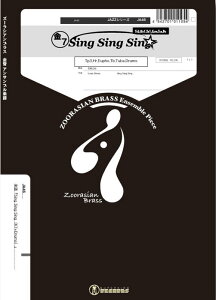 y JA46 Sing Sing Sing(Gr.C+)(7dt+Drums)(WYV[Y/Ґ:Tp3/Hr/Euph/Tb/Tuba/Drums)