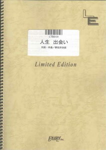 �y�� �l�� �o�/RADWIMPS(LTBS131/�o���h�E�s�[�X/�I���f�}���h)