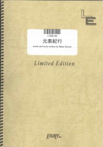 �y�� ���f�I�s/���ΐ����_(LTBS 133/�o���h�E�s�[�X/�I���f�}���h)