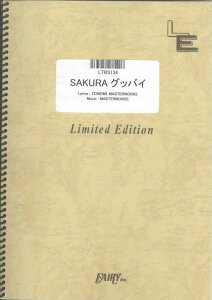 �y�� SAKURA �O�b�o�C/SCANDAL(LTBS134/�o���h�E�s�[�X/�I���f�}���h)