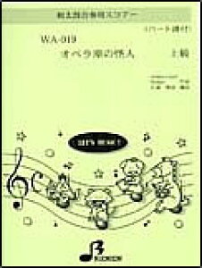 y@WA-019@Iỷl aۍt^p[gt^㋉