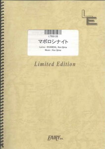 �y�� �}�{���V�i�C�g/SCANDAL(LTBS135/�o���h�E�s�[�X/�I���f�}���h)