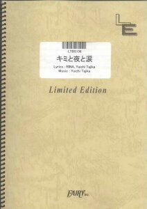 �y�� �L�~�Ɩ�Ɨ�/SCANDAL(LTBS136/�o���h�E�s�[�X/�I���f�}���h)
