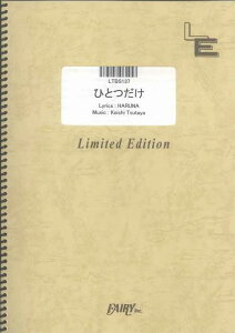 �y�� �ЂƂ���/SCANDAL(LTBS137/�o���h�E�s�[�X/�I���f�}���h)