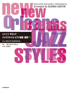 �y���@�ӂ���� �M���b�N �W���Y�X�^�C���E�s�A�m�ȏW�i�A�e�j 1 177867�^�j���[�I�����Y�E�W���Y�X�^�C��