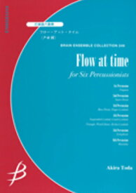 楽譜 戸田顕/Flow at time(打楽器6重奏)(G:3.5:T:5'00)(ENMS-84249)