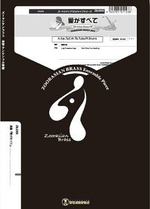 y ZBJ009 ׂ(Gr.C)(A.Sax+6dt+Pf+Drums)(Y[VAuXWCuV[Y/Ґ:A.Sax/Tp3/Hr/Tb/Tuba/Pf/Drums)