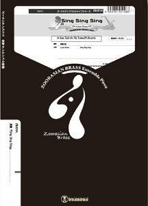 y ZBJ014 Sing Sing Sing(Gr.C)(A.Sax+6dt+Pf+Drums)(Y[VAuXWCuV[Y/Ґ:A.Sax/Tp3/Hr/Tb/Tuba/Pf/Drums)