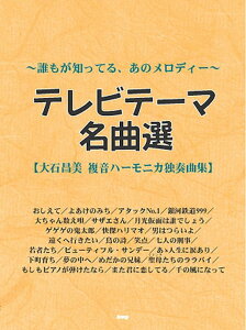 y@ere[}ȑI`NmĂÃfB[` Ώ^n[jJƑtȏW