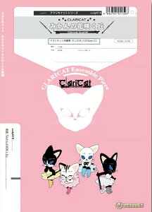 �y�� CCdy019 �݂���̉ԍ炭�u(Gr.C)(�N�����l�b�g4�d�t)(�N�����L���b�g�V���[�Y/�Ґ�:Eb Clarinet/Bb Clarinet.2/Bass Clarinet)