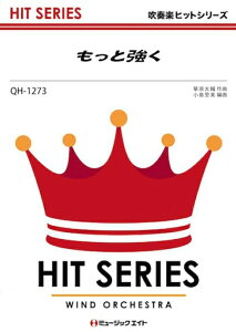 y QH1273 Ƌ/EXILE(fuTHE LAST MESSAGE Cv)(tyqbg/G3/Eb/T:5'30''/If}h̔)