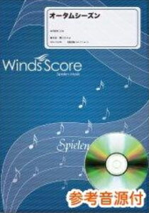 �y���@WSO-10-002�@�I�[�^���V�[�Y���^���삳�₩�i�Q�l����CD�t�j(���t�y���^�I���W�i��POPS�^��Փx�F3�^���t���ԁF4��30�b�^�L�[�FF�ADm)