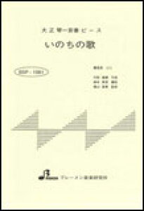 BSP-1061@̂̉́^䝓ށE 吳ՁEđts[X^