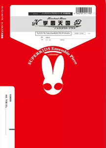 y KOB008 wV(Gr.C+)(mbNAEguXV[Y/Ґ:Tp3/Hr/Tb/Tuba/Sax4(AATB)/Pf/Drums)