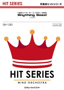 y QH1282 Anything Goes!/单G(uʃC_[I[Y/000v)(tyqbg/If}h̔)