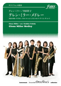 y@OE~[Eh[iTN\tH8dtj FME-0103^G.3.5^T:7'50''^ҐFSoprano 12 / Alto 12 / Tenor 12 /Baritone 12