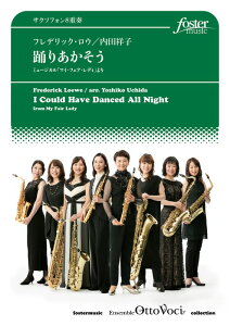 y@x肠i~[WJu}CEtFAEfBvjiTN\tH8dtj FME-0107^G.3^T:2'40''^ҐFSoprano 12 / Alto 12 / Tenor 12 /Baritone 12