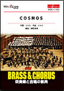 �y���@WSBC-11-003�@[BRASS �� CHORUS]COSMOS�i������ �ʔ��j ���t�y���������^���t���ԁF4��00�b
