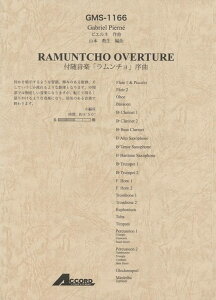 y sGl/tyu`v(GMS-1166/ty Ґ/T:08'50'')