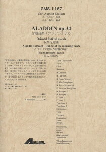 y j[Z/tyuAWv jՍsiȁAAW̖ƒ̗xAl̗x(GMS-1167/ty Ґ/T:09'20'')