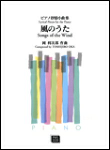 y y󒍐Yz Y/̂(sAmRȏW)(3723/kawai oEdEp score([ɖ2Tԁ`ő4TԂ܂))