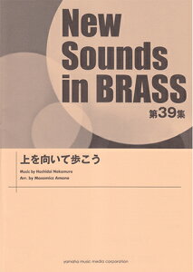 �y�� New Sounds in Brass��39�W/��������ĕ�����(GTW01086600/��Փx3/��4��35�b)