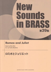 y New Sounds in Brass39W/~IƃWGbg(GTW01086601/Փx2/445b)