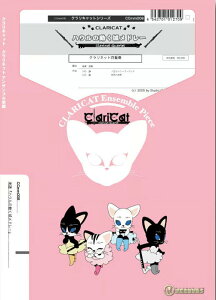 y CCmm008 nE̓郁h[(Gr.C)(Nlbg4dt)(NLbgV[Y/Ґ:Clarinet.3/Bass Clarinet)