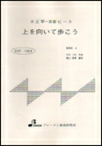 BSP-1064@ĕ^{ 吳ՁEđts[X^