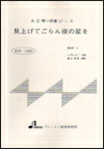 BSP-1065@グĂ̐^{ 吳ՁEđts[X^