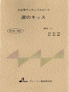 y@BTGJ-559@܂̃LbXiTUI[X^[Yj 吳ՃATus[Xi5p[gj^