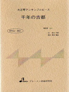 y@BTGJ-563@ŇÓsis͂݁j 吳ՃATus[Xi5p[gj^