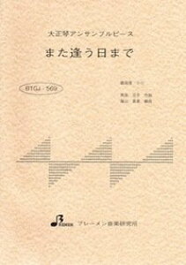 y@BTGJ-569@܂܂ŁiIFj 吳ՃATus[Xi5p[gj^