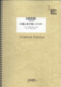 �y�� ���z�ƌN���`��STORY/SCANDAL(LBS1097/�o���h�E�s�[�X/�I���f�}���h)