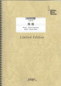 �y�� �c��/flumpool(LGS110/�M�^�[�E�s�[�X(�\��)/�I���f�}���h)