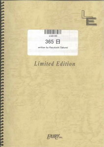 �y�� 365��/Mr.Children(LGS125/�M�^�[�E�s�[�X(�\��)/�I���f�}���h)