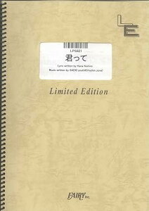 �y�� �N����/����J�i(LPS821/�s�A�m�E�\��/�I���f�}���h)