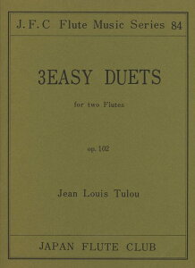 �y���@�e���[���[�^�O�̂₳������d�t�ȁ�for 2 Flutes��(�t���[�g�N���u���ȃV���[�Y 084)